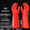 High Voltage Electrical Insulating Gloves