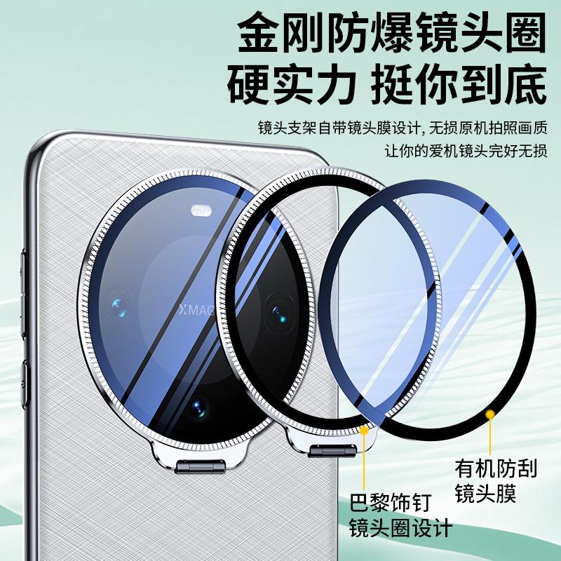 Applicable To Huawei Mate11pro Mobile Phone Case Personalized Creative Mate11pro + Mate11 Bracket with Lens Film