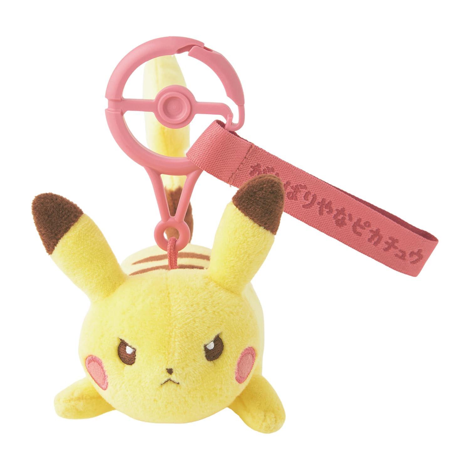 

Center Original Mascot Ten Ganbariyana Pikachu Pokémon [Domestic] Ten Pokémon Colors