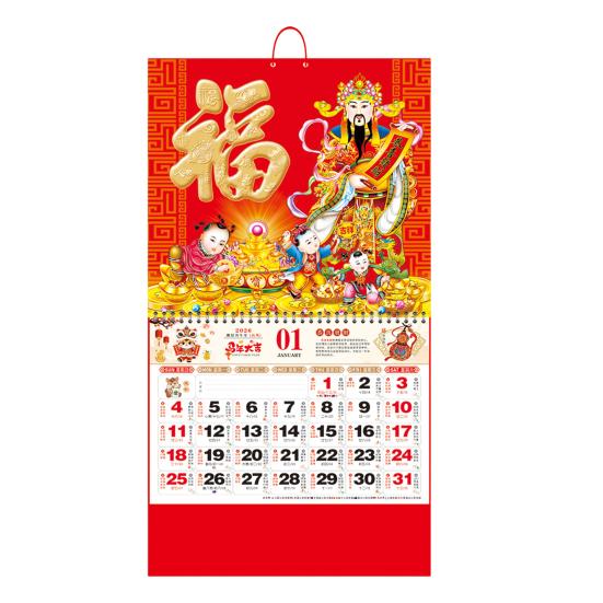

Китайский настенный календарь 2026 год год Лошади год настенный календарь лунный месячный календарь для китайского Нового года H
