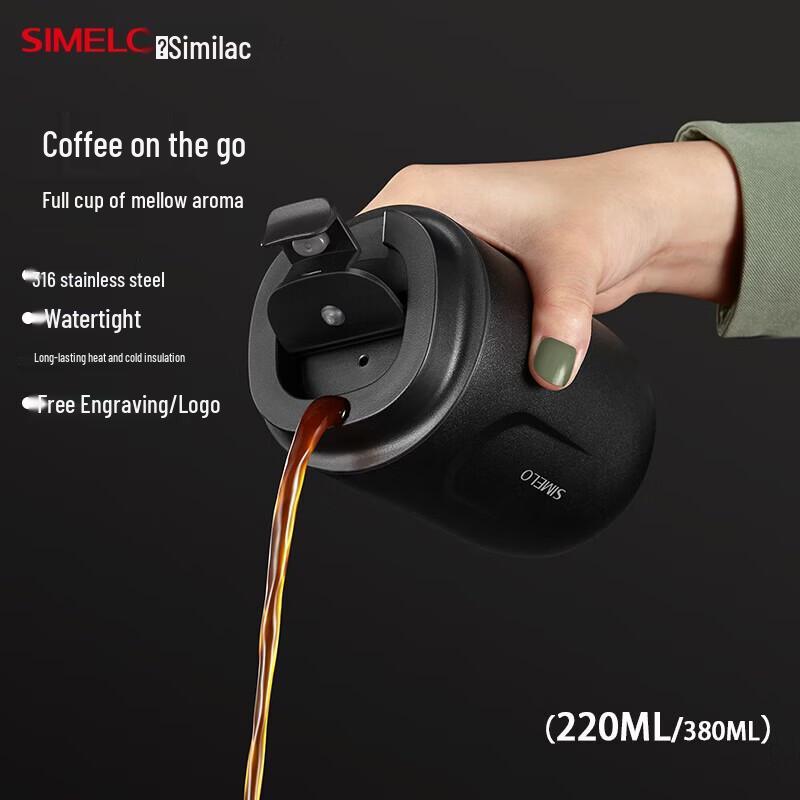 Shimeile 220ML Portable Stainless Steel Insulated Coffee Mug