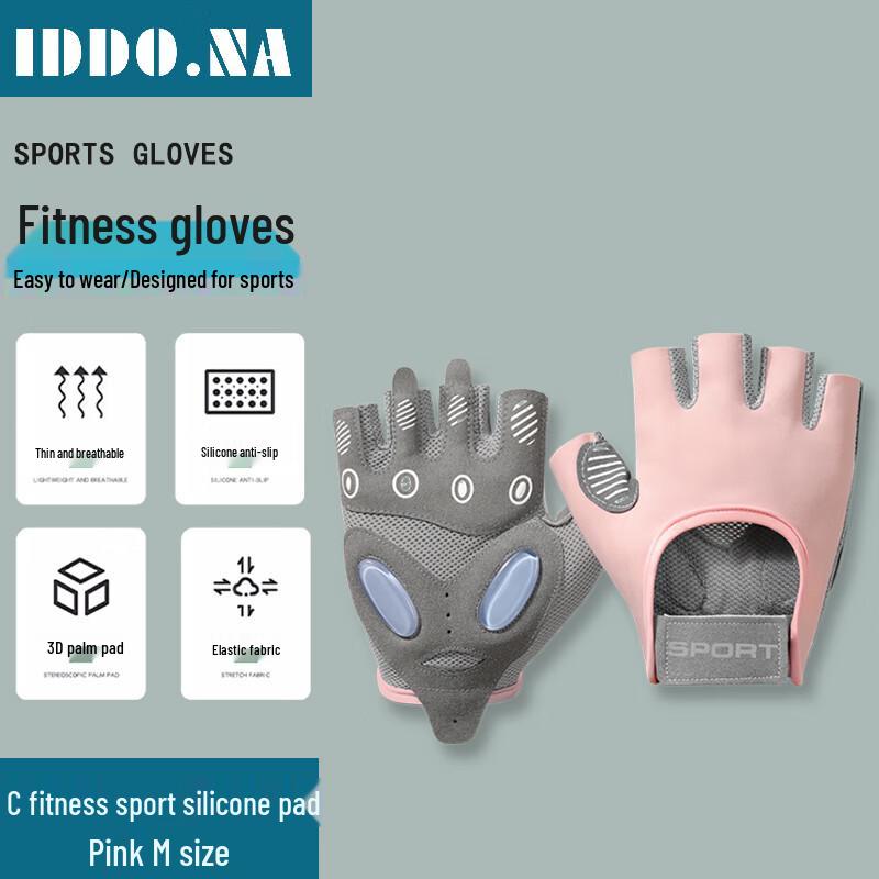 

IDDO.NA Women s Anti-Slip Half-Finger Fitness Gloves