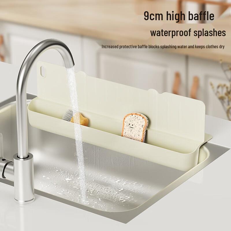 

Sink Splash Guard & Organizer 2-Pack