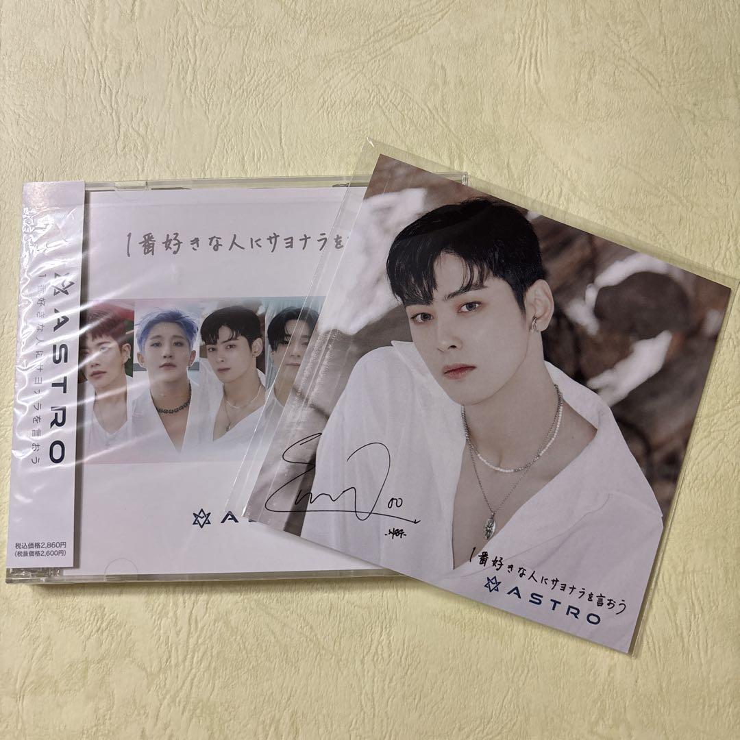 

[USED] ASTRO Say Goodbye to the One You Love the Most CD DVD Cha Eun Woo