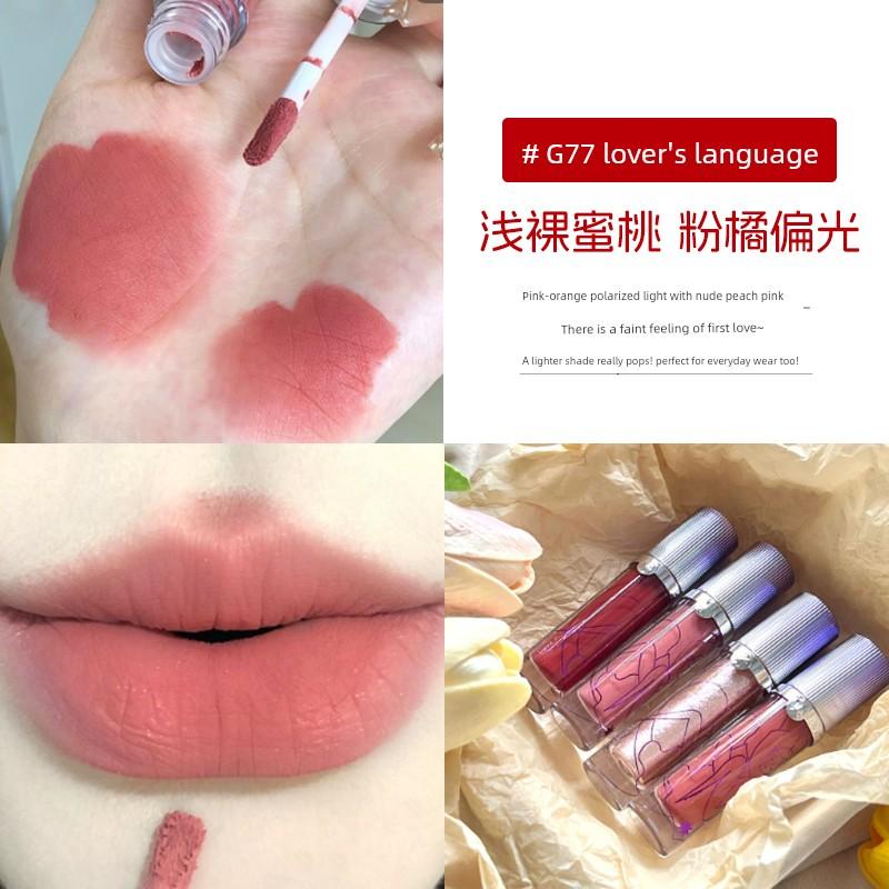 Girlcult Constructive Love Story Matte Lipstick Misty Brown Nude Lip Glaze Red Sandalwood Fennel Fairy
