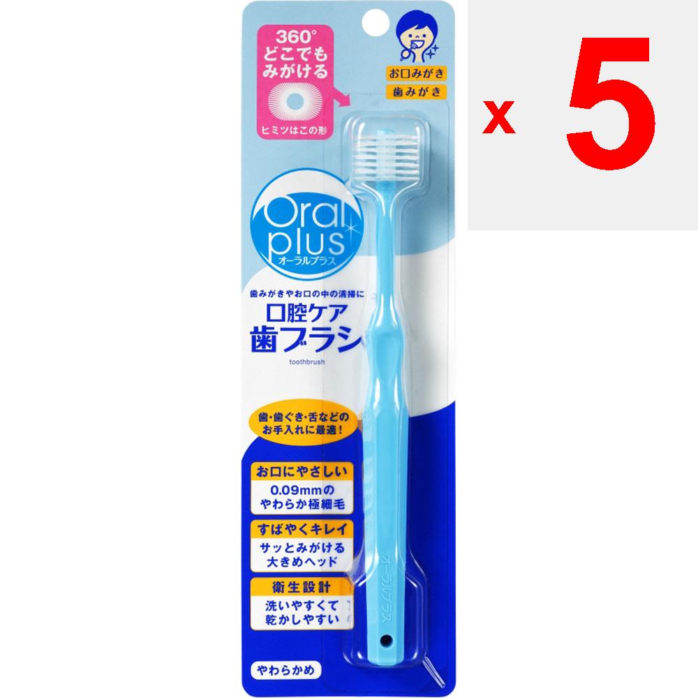 Wako-do Oral Plus 1 Oral Care Toothbrush Oral Care Brush Oral Care Brush