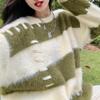 Real Shot Large Size Women's Clothing Striped Mink Fleece Pullover, Loose Design, New Thickened Knitted Sweater Women's Sweater