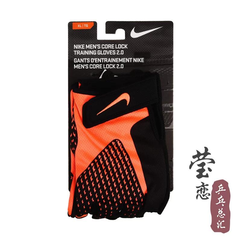 [Yinglian] Nike Men`s Fitness Sports Gloves