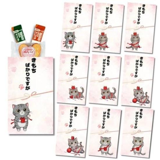 Easy Gift Various Blended Cafe Latte 2 Bottles 1 Bag Pieces Pastry 10 Set Individually Packaged Retirement Moving Job Transfer Thank You Convenient