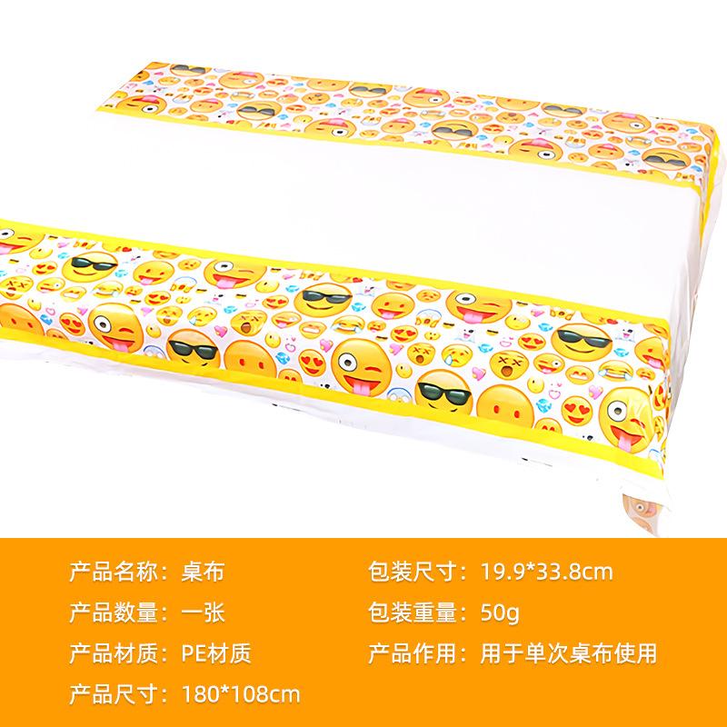 Spot Smiley Face Emoji Disposable Party Decorations Popcorn Box Invitation Card Gift Bag Mask
