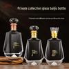 Elegante 500ml Glazen Baijiu Fles - Transparant, Kristalwit, Ideaal voor Privé Wijncollectie.
