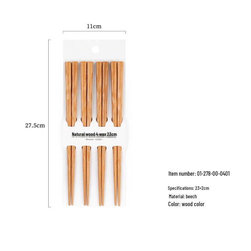 Beijinjie Japanese Beech Wood Chopsticks