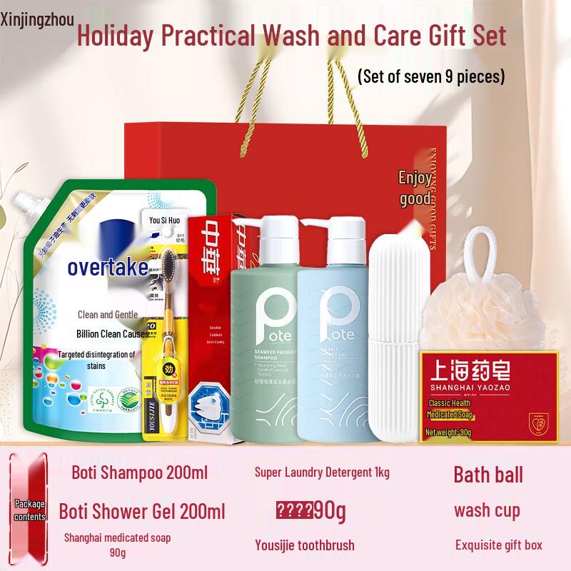 Employee Welfare Travel Wash & Care Gift Set