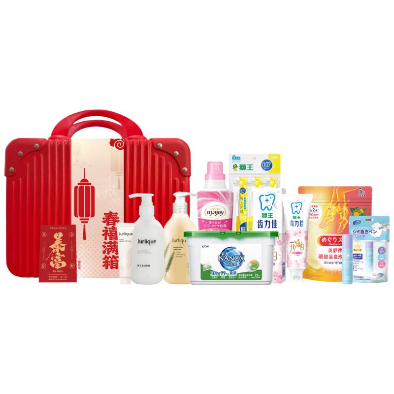Lion Travel Toiletries 10-Piece Set