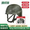 Yingzesheng QGF03 Lightweight Kevlar Training Helmet