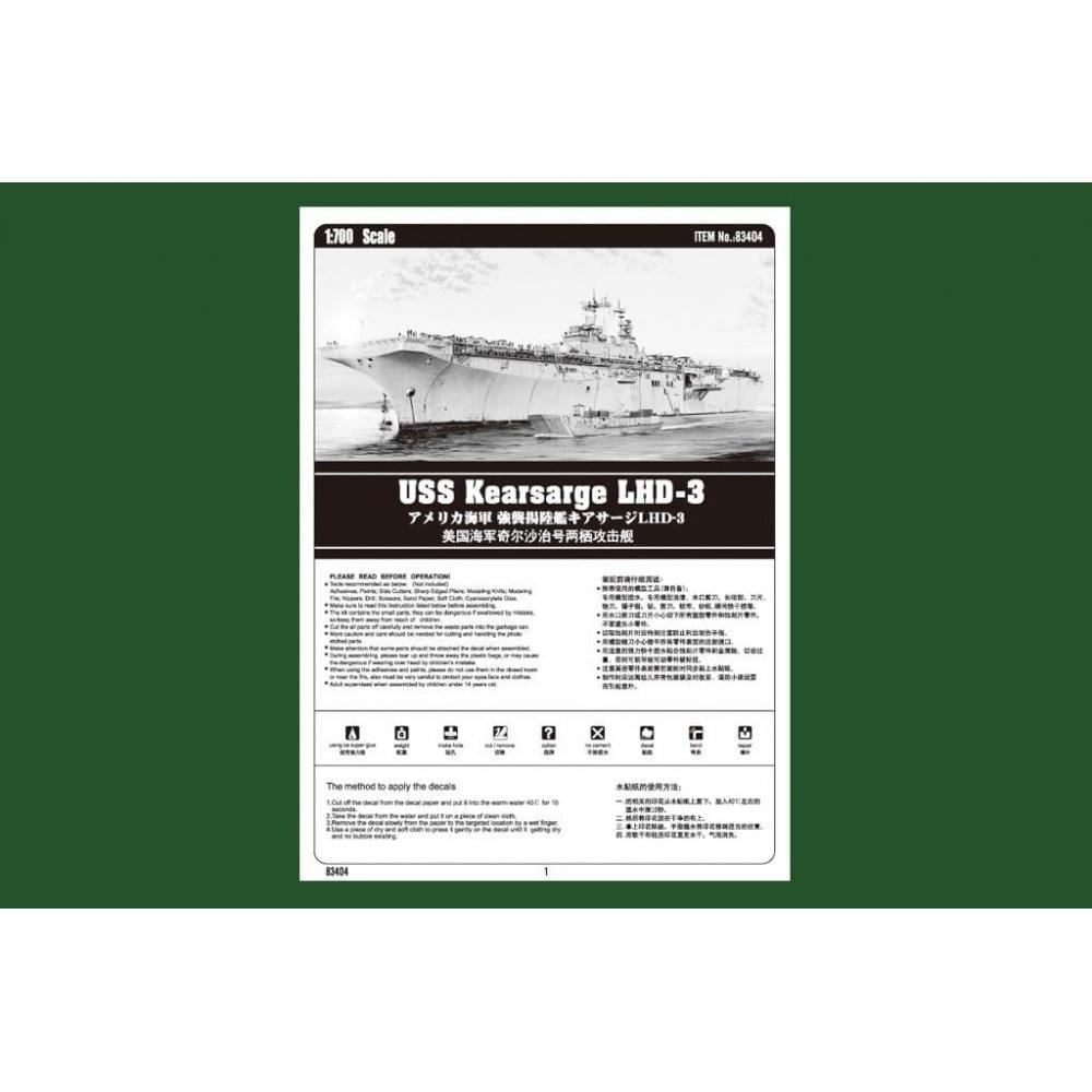 Hobby Boss 1 700 Ship Series Us Navy amphibioUs Assault Ship Kia Surge Lhd 3 Plastic Model