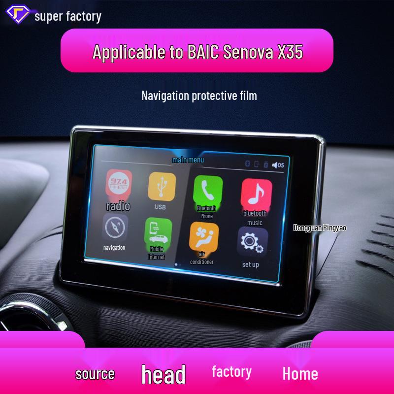 BAIC Senova D50/D60/Zhixing/X65 Navigation Screen Tempered Film & Protective Car Supplies