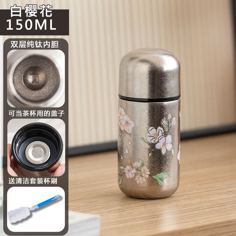 

Pure titanium mini insulated cup - New model ladies high-end appearance, small and portable pocket water bottle for daily use 150-260ml