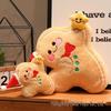 2026 Christmas Gingerbread Man Plush Pillow Ornament - Holiday Decoration Hot Seller