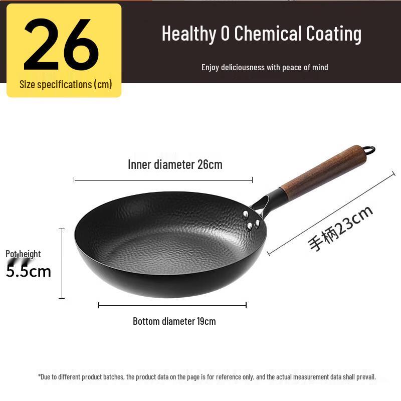 Mr. Jian Flat Bottom Iron Frying Pan