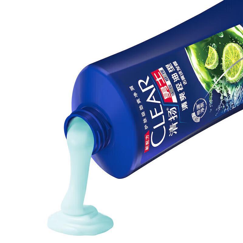 Clear Scalp Care & Body Wash Set