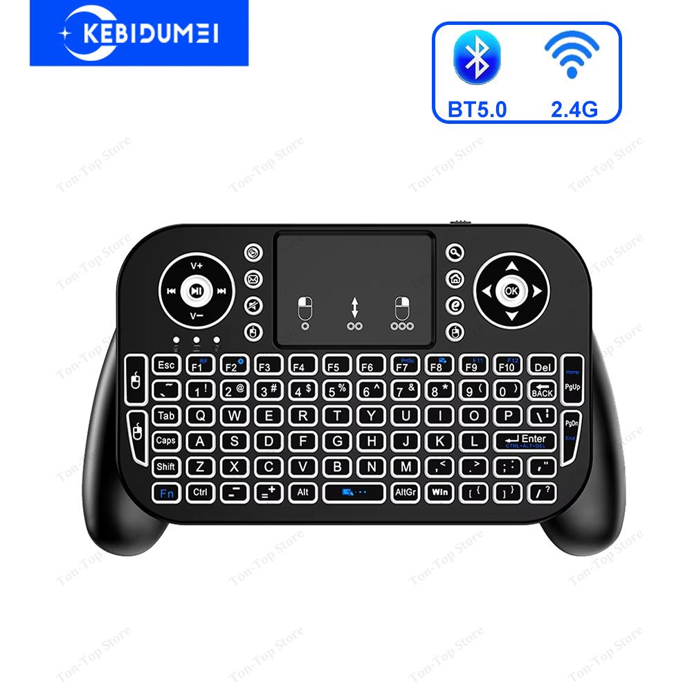 RGB Mini Keyboard Bluetooth 5.0 Keyboard 2.4G Wireless Keyboard Dual-mode Rechargeable Keyboard with Touchpad for Android TV Box