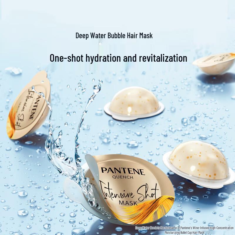 Pantene Nourishing Hydrating Hair Mask (8x12ml)