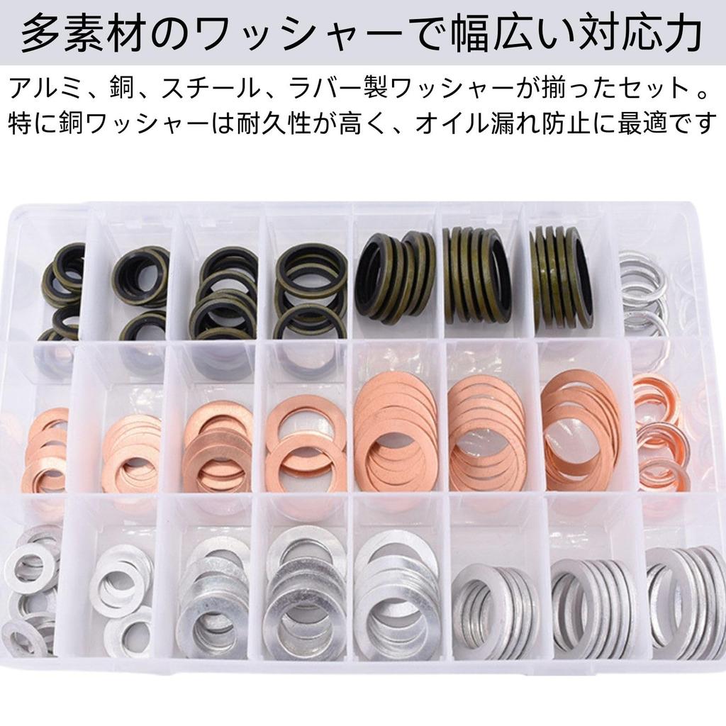 Yuact Drain Aluminum Washer Drain Packing Drain Washer Steel Washer