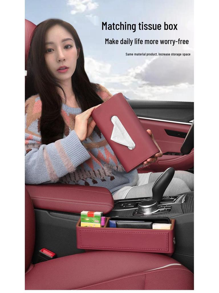 Maserati Car Seat Gap Organizer & Interior Decoration Box