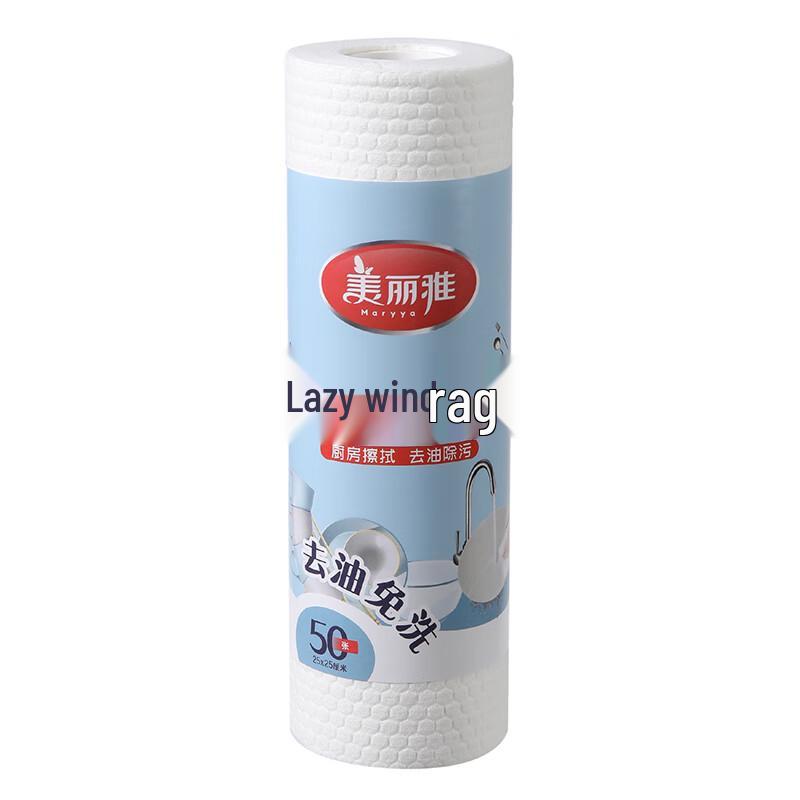 Meiliya Daily Disposable Kitchen Wipes