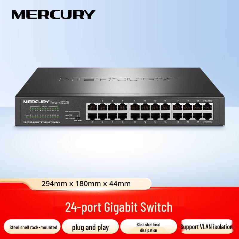Mercury Network Ethernet Switches