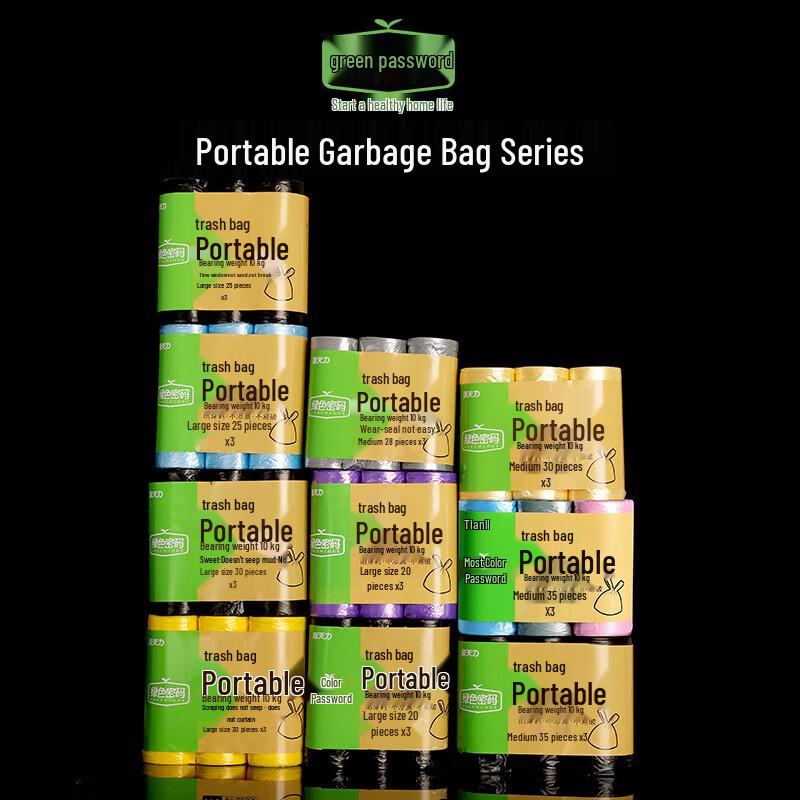 PE Puncture-Resistant Flat-Top Garbage Bags