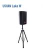 HUSHAN MT100A Conference Solution (CN Version)