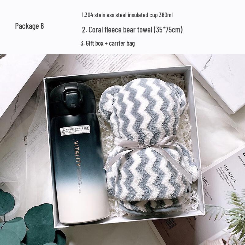 Insulated Mug & Towel Gift Set Set 6