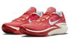 Nike Zoom Gt Cut 2 Ny Vs. Ny DJ6015-603