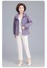 2026 Spring Windbreaker for Young & Mature Mothers - Elegant Women's Style for Mother's Day
