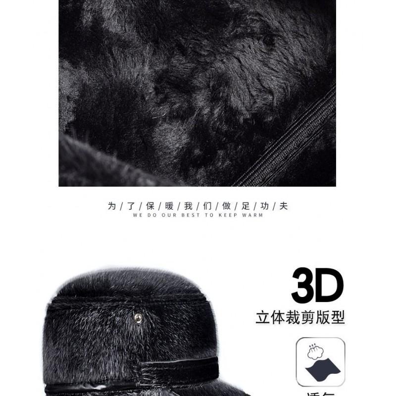 Winter Warm Ear Protection Hat Thick Faux Mink Simple Solid Color Flat Top Seniors