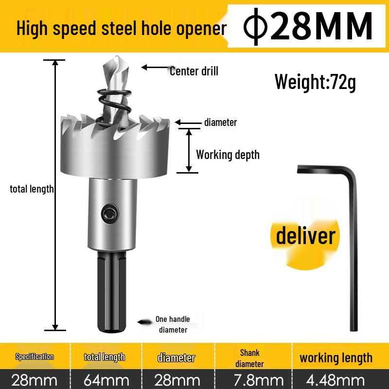 Stainless Steel High-Speed Hole Saw for Sheet Metal and Aluminum Drilling