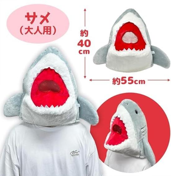 [Panda] [Instagrammable] Fluffy Animal Plush Masks: Black Cat, Shark, and Dinosaur (Shark)