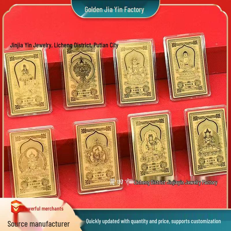 999 Pure Gold Zodiac Guardian Deity Phone Sticker - Birth Buddha Thangka Metal Sticker