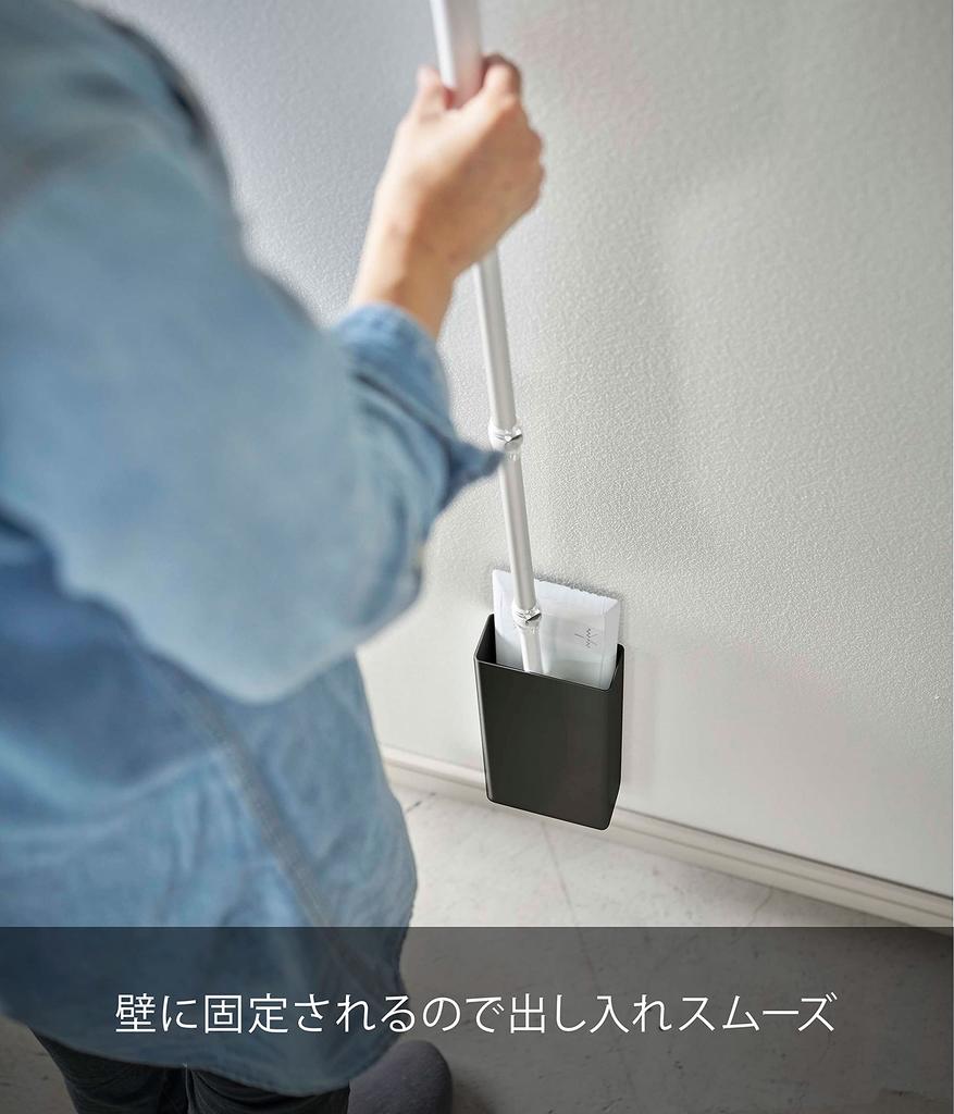 Yamazaki Jitsugyo 5388 Magnetischer Bodenwischerständer, Schwarz, 11 x 5 x 26 cm, Turm, schwebende Lagerung, einfache Installation, ca.