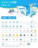WhalesBot D1 Programmable for Ages Educational STEM Educational Toy Boys and Remote Control Assembly Craft 3D Japanese Popular Birthday Ages and 12