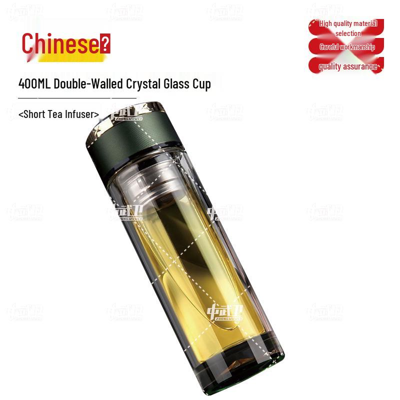 Zhongwumei 400ml Double-Layer Glass Tea Cup