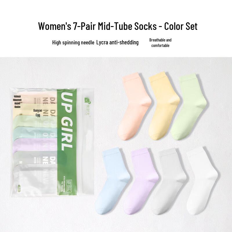 XX27-W7 Women s Morandi Disposable Mid-Tube Cotton Socks