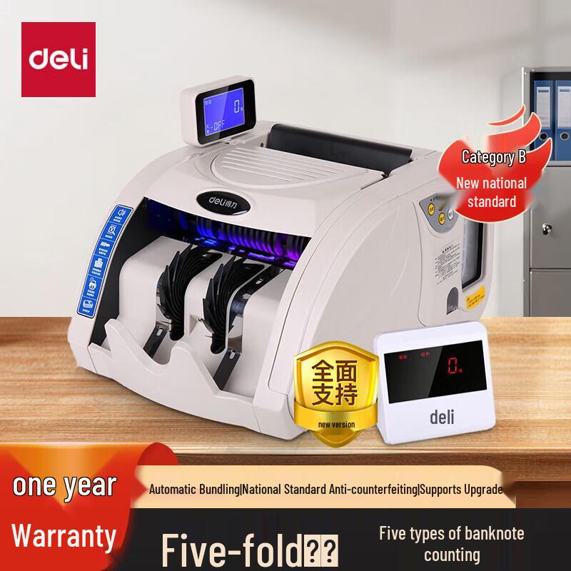 Счетчик банкнот Deli 3920S, штекер CN (адаптер в комплекте)