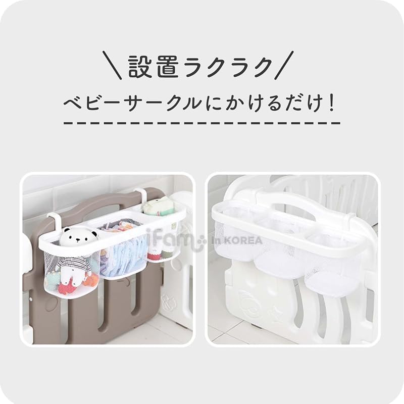 Domestic shipping. Authorized distributor import. ifam Baby Playpen Multi Basket, White (if10)
