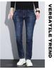 Men's European Slim Straight Elastic Jeans with Velvet, Cat Whisker Design for 2024 Autumn/Winter.