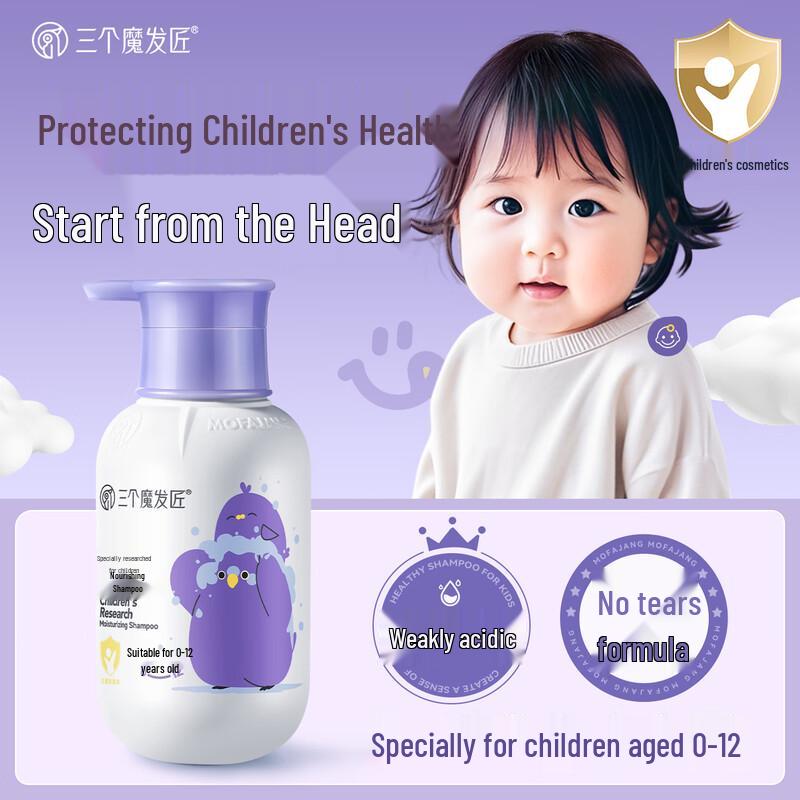 Professionelles feuchtigkeitsspendendes Shampoo für Kinder