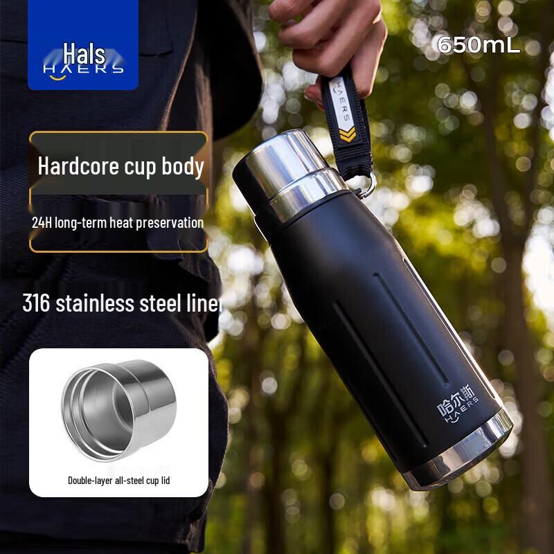 HAERS Journey HGY-650-001 316 Stainless Steel Insulated Bottle