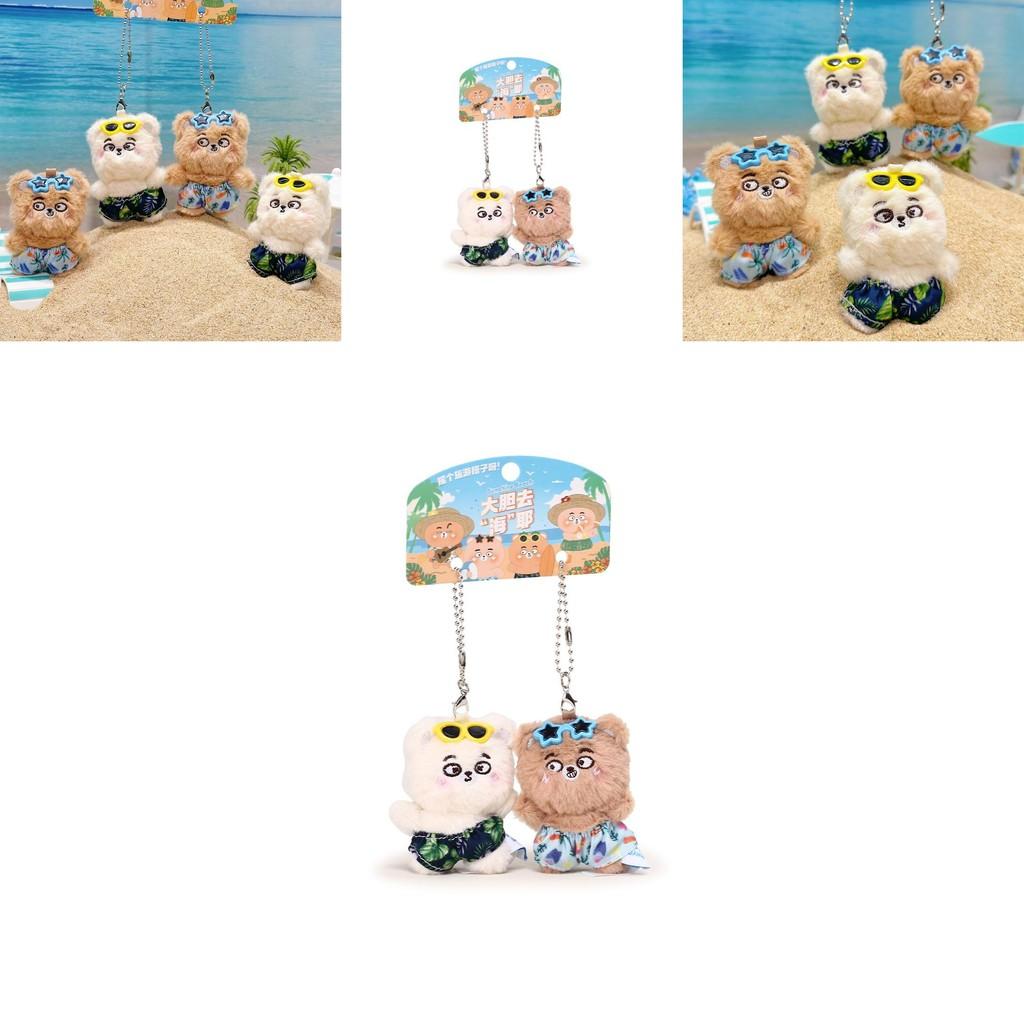 Bear Go Sea Plush Keychain Pair With Beach Pants Design For Students And Gift Giving